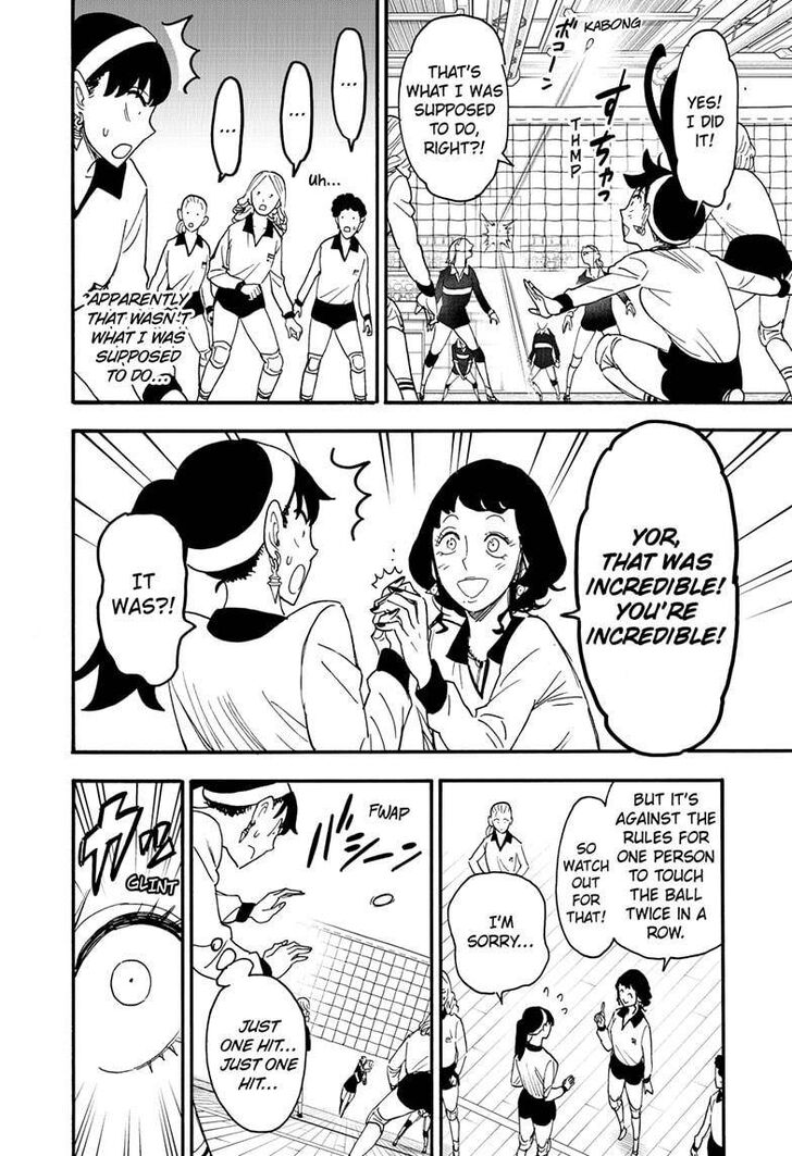 Spy x Family, Chapter 65 image 16